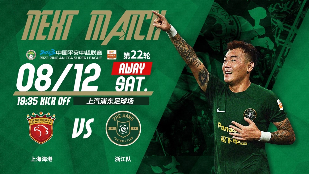  奎维良莱中场调度有序，掌控节奏主导比赛